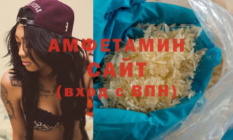 где продают   Котельниково  Amphetamine 97% 