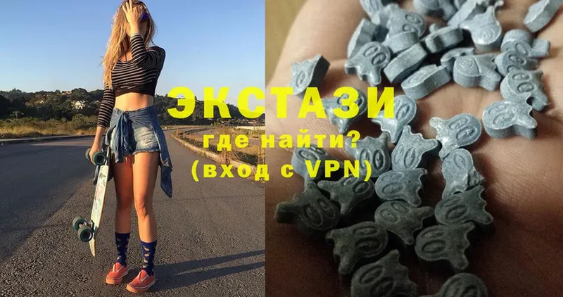 Ecstasy круглые  мега сайт  Котельниково 