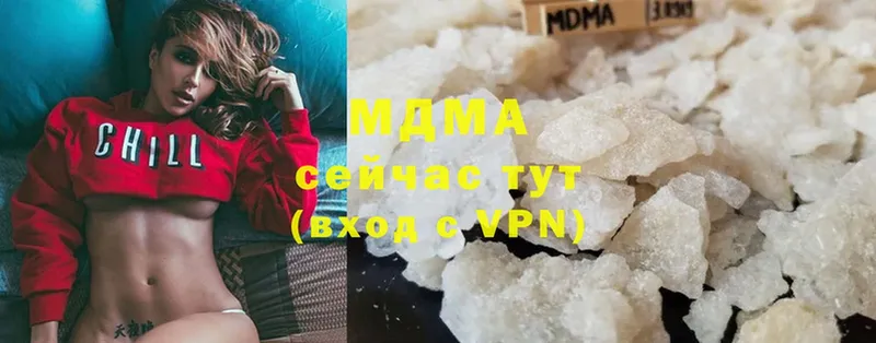 мега как войти  что такое   Котельниково  МДМА crystal 